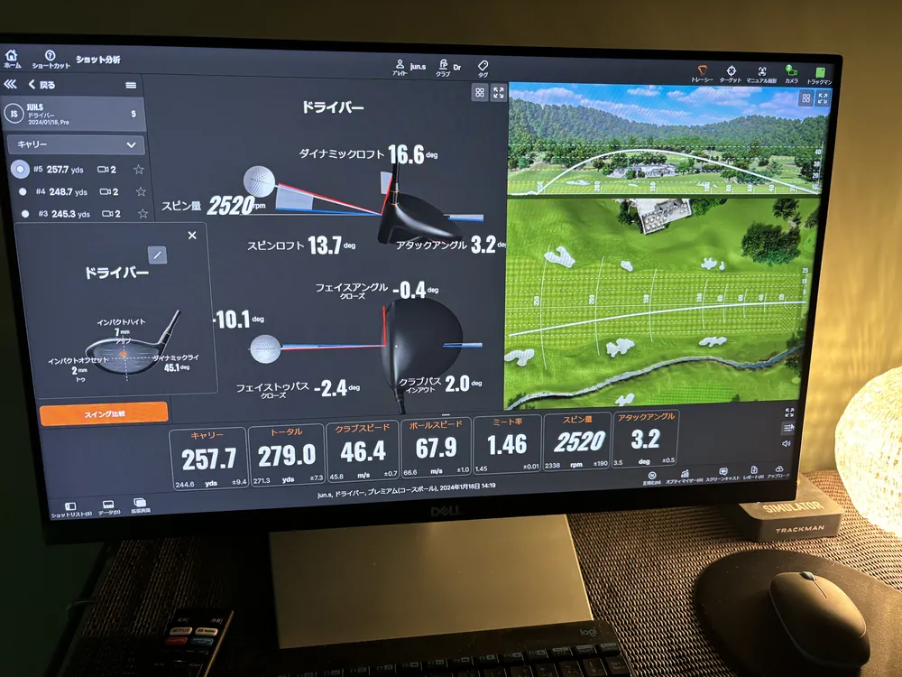 TrackMan4 の計測画面。キャリー・スピン量などを表示