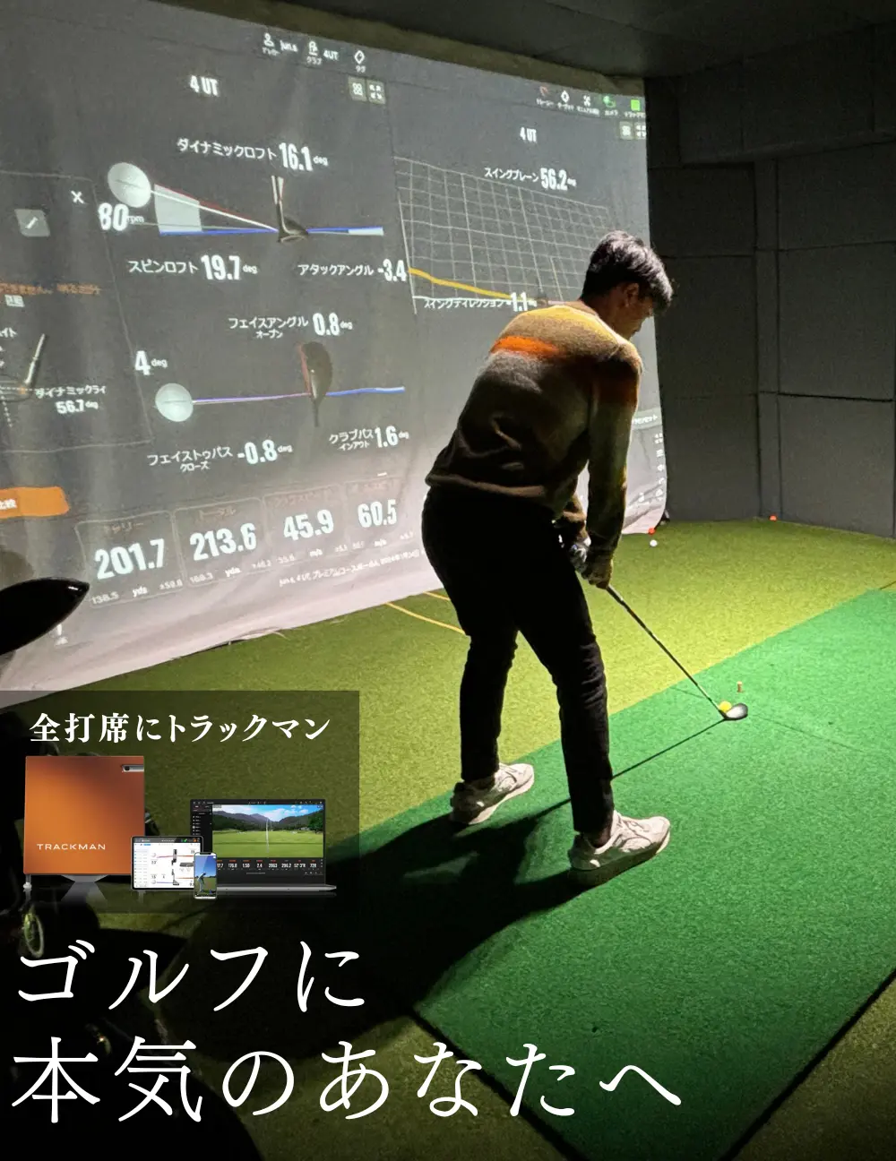 The Golf House
