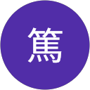 加治屋篤 profile picture