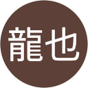 坂本龍也 profile picture
