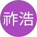 吳祚浩 profile picture