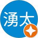 北川湧太 profile picture